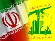 الرابطة الوثيقة بين إيران وحزب الله