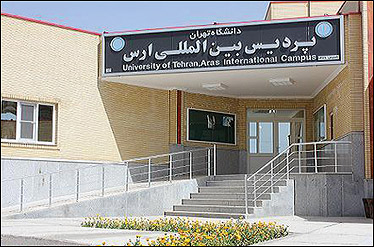 ساماندهی ۱۵ پردیس بین‌الملل برای مقابله با سوءاستفاده‌های احتمالی