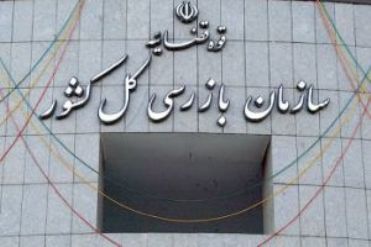 راه اندازی بانک اطلاعاتی نیروهای متخصص و کارآمد در فارس