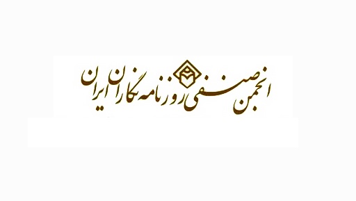 شهرداري،انجمن،املاك،ملك،صنفي