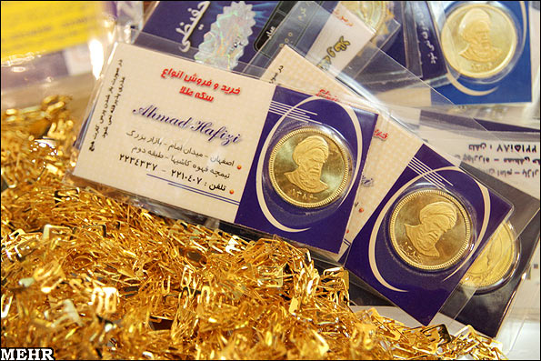 قیمت سکه و طلا 7 فروردین 1401/ سکه امامی در کانال 31 میلیون تومان