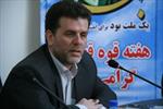 زندانی مهریه در استان سمنان وجود ندارد
